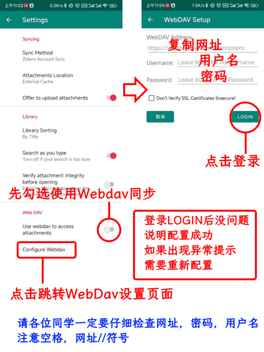 Zoo 中配置 WebDAV